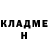 Amphetamine 97% Elvira Krylova
