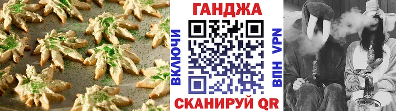мориарти как зайти  Гагарин  Печенье с ТГК конопля  ссылка на мегу как войти 
