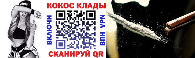 где продают   Гагарин  COCAIN 99% 