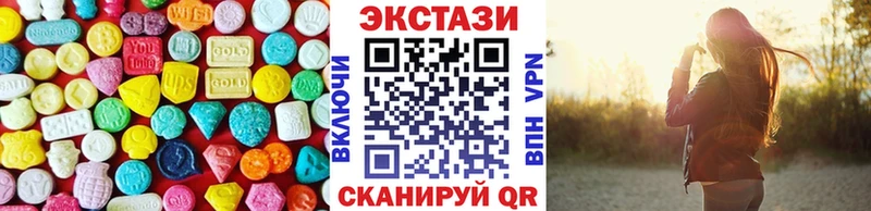 Экстази 99% купить закладку Гагарин
