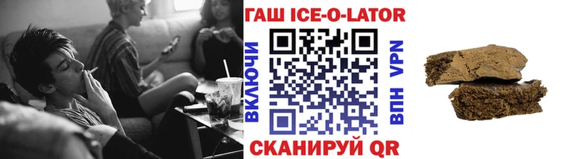 ГАШИШ убойный  mega вход  Гагарин 