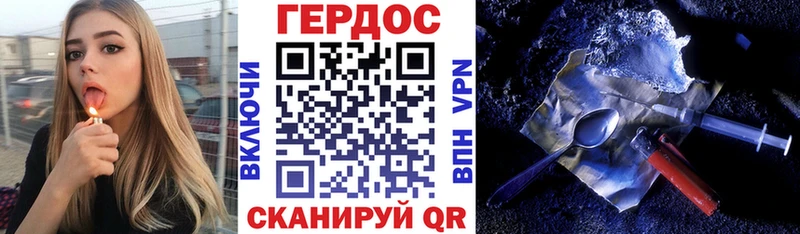Героин Heroin закладки blacksprut сайт Гагарин