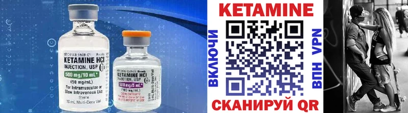 что такое Гагарин ссылка на мегу зеркало Кетамин ketamine