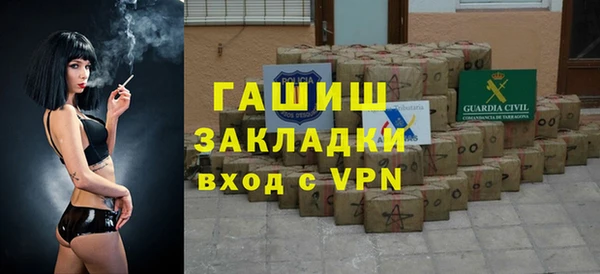 герыч Володарск