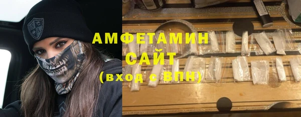 ГАЛЛЮЦИНОГЕННЫЕ ГРИБЫ Волоколамск