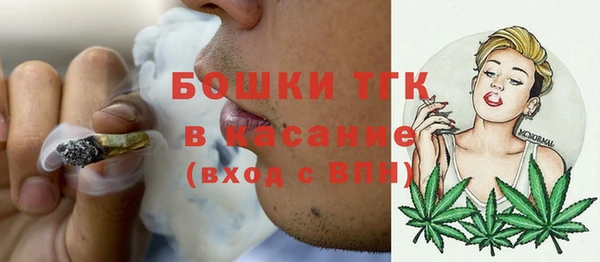 стафф Волосово