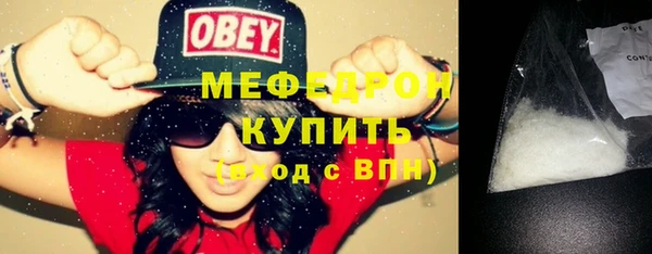 герыч Володарск