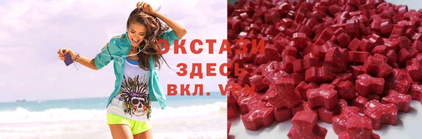 ГАЛЛЮЦИНОГЕННЫЕ ГРИБЫ Волоколамск