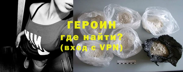 стафф Волосово