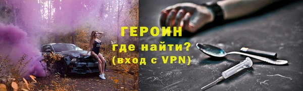стафф Волосово