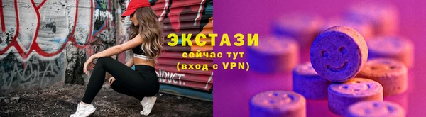 ГАЛЛЮЦИНОГЕННЫЕ ГРИБЫ Волоколамск