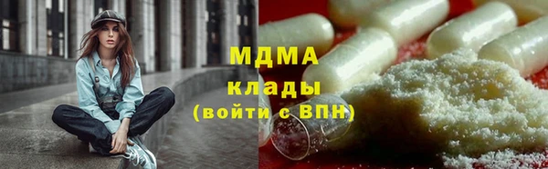 ГАЛЛЮЦИНОГЕННЫЕ ГРИБЫ Волоколамск