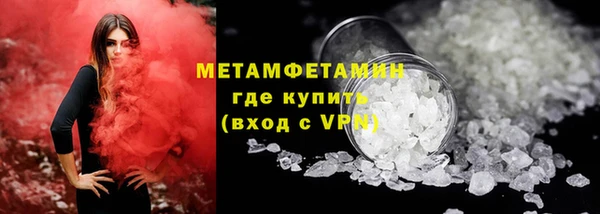 ГАЛЛЮЦИНОГЕННЫЕ ГРИБЫ Волоколамск