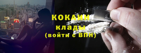 ГАЛЛЮЦИНОГЕННЫЕ ГРИБЫ Волоколамск