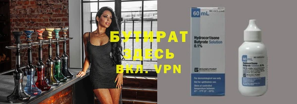 герыч Володарск