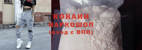 герыч Володарск