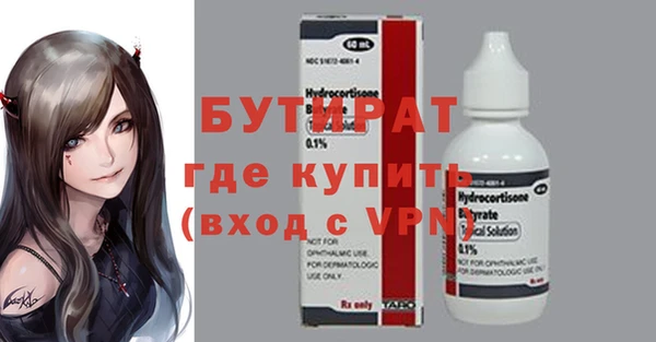 стафф Волосово