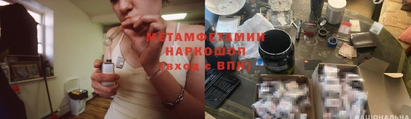 эйфоретик Беслан
