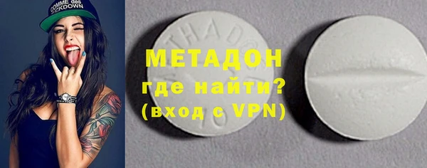 ГАЛЛЮЦИНОГЕННЫЕ ГРИБЫ Волоколамск