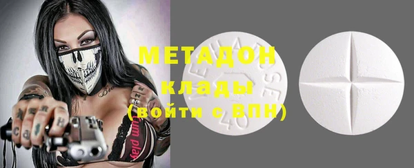 ГАЛЛЮЦИНОГЕННЫЕ ГРИБЫ Волоколамск