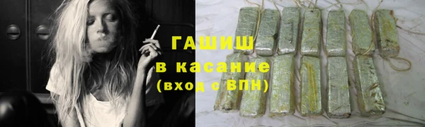 стафф Волосово