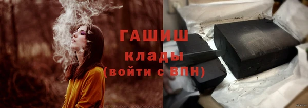 ГАЛЛЮЦИНОГЕННЫЕ ГРИБЫ Волоколамск