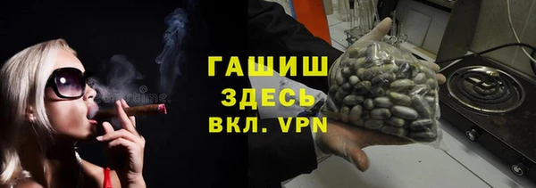 мескалин Билибино