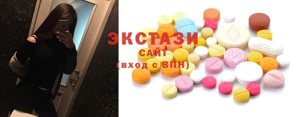 ГАЛЛЮЦИНОГЕННЫЕ ГРИБЫ Волоколамск