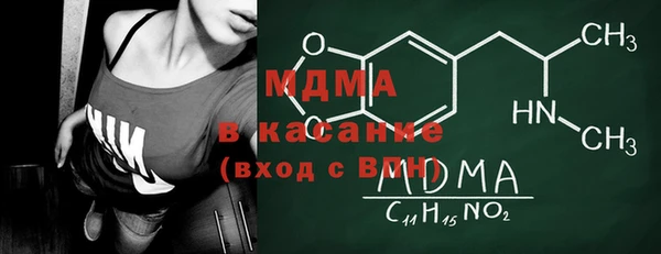 каннабис Бикин