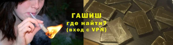 ГАЛЛЮЦИНОГЕННЫЕ ГРИБЫ Волоколамск