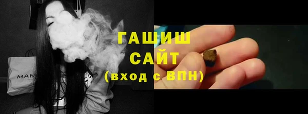 эйфоретик Беслан