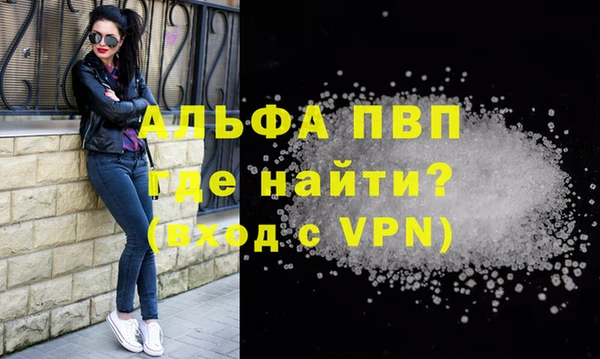 стафф Волосово