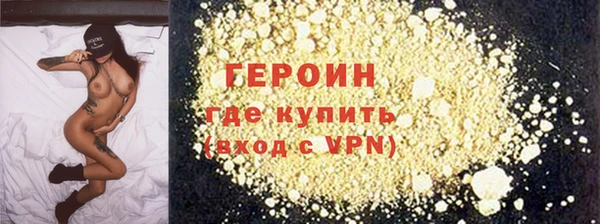 герыч Володарск