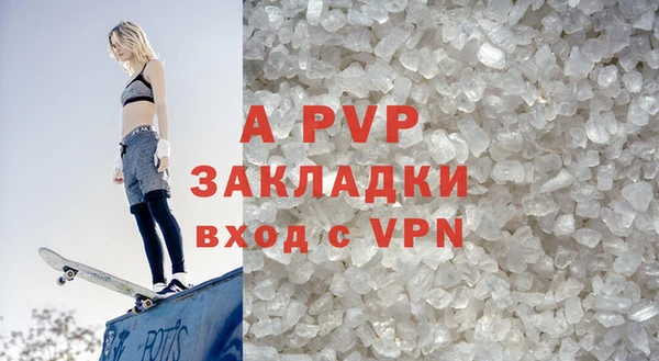 герыч Володарск