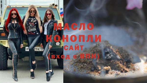 герыч Володарск