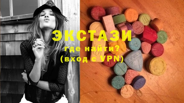 стафф Волосово