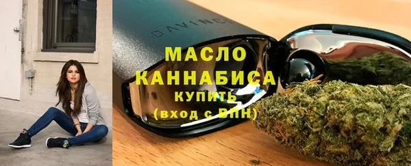 герыч Володарск