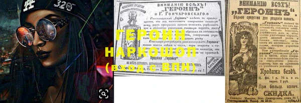 стафф Волосово