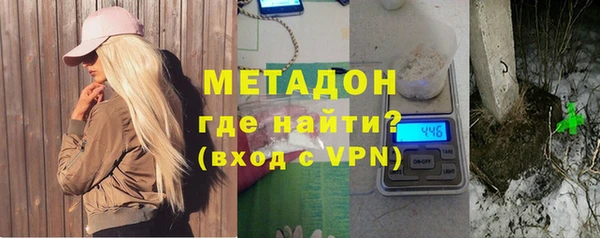 стафф Волосово