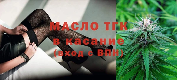 ГАЛЛЮЦИНОГЕННЫЕ ГРИБЫ Волоколамск