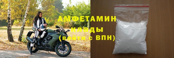 стафф Волосово