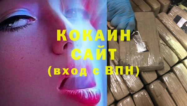 стафф Волосово