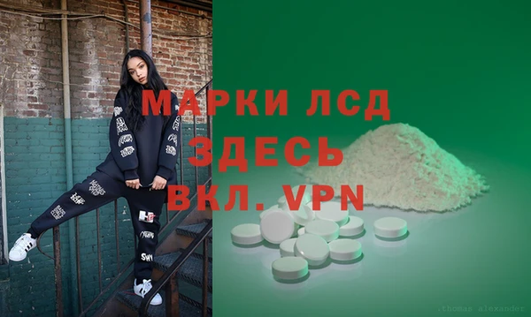 стафф Волосово
