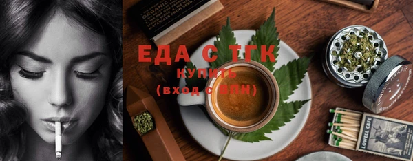 стафф Волосово