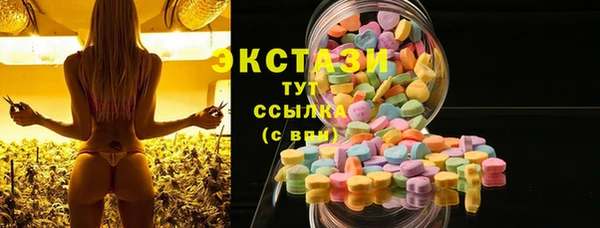 ГАЛЛЮЦИНОГЕННЫЕ ГРИБЫ Волоколамск
