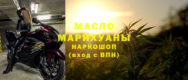 ГАЛЛЮЦИНОГЕННЫЕ ГРИБЫ Волоколамск