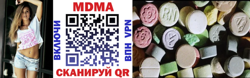 МДМА crystal  маркетплейс официальный сайт  Гагарин  MEGA ссылки 