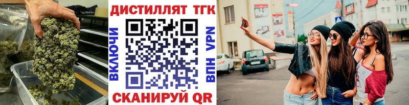 blacksprut ТОР  Гагарин  ТГК Wax  магазин   